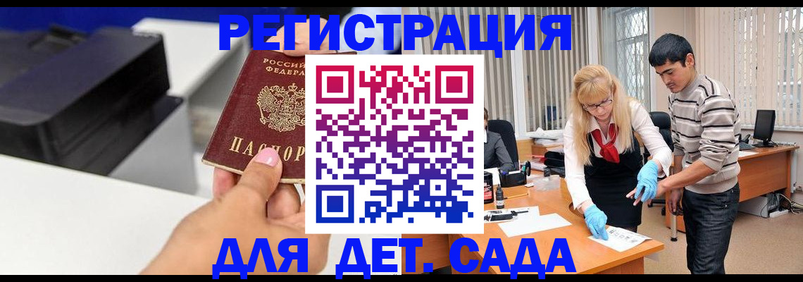 форма 3 в Армавире